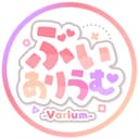 ぶいありうむのアイコン