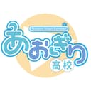 あおぎり高校のアイコン